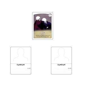 بازی فکری شب مافیا (پدر خوانده)_اسباب بازی فکری